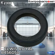������� Elwis Royal ���. 8456051 8456051 ����