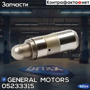 ����������������! Chevrolet Aveo 1.4i 06-13 General Motors ���. 05233315 05233315 ����