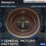 ������� ������� General Motors ���. 24273970 24273970 ����