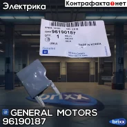 ���� GM General Motors 96190187 General Motors ���. 96190187 96190187 ����