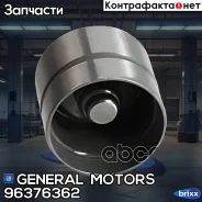 ���������������� General Motors ���. 96376362 96376362 ����