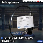 ������ ����������� (������-����) General Motors ���. 96418971 96418971 ����