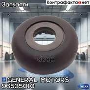 ��������� ��������������� ����� General Motors ���. 96535010 96535010 ����