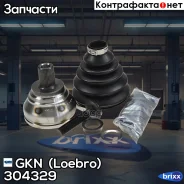 ���� �����. ���/�� [ABS] AUDI A3, Skoda Octavia, VW Golf V/Passat/Touran 1,9TDI/2,0TDI 03 - GKN (Loebro) ���. 304329 304329 ����