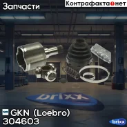 ���� �����. ���/�� Citroen Jumper 2.2 HDi 06- / FIAT Ducato 2.2D/2.3D 06- / Peugeot Boxer 2.2 HDi 06- GKN (Loebro) ���. 304603 304603 ����