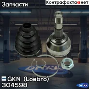 ���� �����. ���/�� Citroen Jumper/Peugeot Boxer/FIAT Ducato 2,2 HDi 04/06- GKN (Loebro) ���. 304598 304598 ����