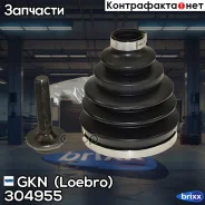 ������� ����� 304955 GKN (Loebro) ���. 304955 304955 ����