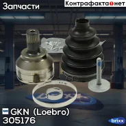 ���� ������. ���/�� FORD Focus C-Max/Focus II/Volvo S40 II/V50 1.6/1.8/2.0/2.0TDCi 10/03- GKN (Loebro) ���. 305176 305176 ����