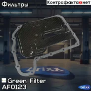 ������ ���� � ���������� FORD Maverick 01-/Mondeo 93-/Mazda Tribute 00- Green Filter ���. AF0123 AF0123 ����