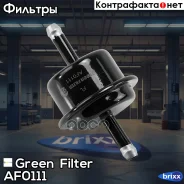 ������ ���� Green Filter ���. AF0111 AF0111 ����