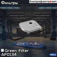 ������ ���� � ���������� Mercedes W169 04-/W245 05- Green Filter ���. AF0134 AF0134 ����