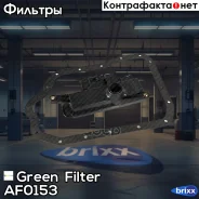 ������ ���� � ���������� Toyota Camry (V50/ V70)/ Lexus ES (V60/Z10) 2.0 (���� 6-��) Green Filter ���. AF0153 AF0153 ����