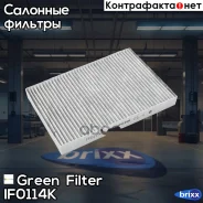 ������ �������� �������� AUDI A4/A6 97- Green Filter ���. IF0114K IF0114K ����