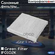 ������ ������ ��������! WV Polo Sedan Green Filter ���. IF0102K IF0102K ����
