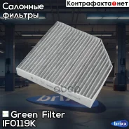 ������ ������ [��������] Green Filter ���. IF0119K IF0119K ����