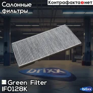������ ������ [��������] Green Filter ���. IF0128K IF0128K ����