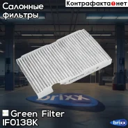 ������ ������ [��������] Green Filter ���. IF0138K IF0138K ����