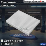 ������ ������ [��������] Citroen C5/C6/ Peugeot 407 04- Green Filter ���. IF0140K IF0140K ����