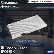 ������ ������ [��������] FORD Focus/Torneo 98- Green Filter ���. IF0151K IF0151K ����