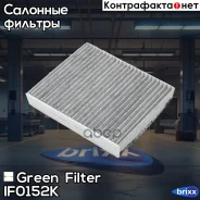 ������ �������� �������� FORD C-Max/ Kuga I/ Galaxy II/ Mondeo IV Green Filter ���. IF0152K IF0152K ����