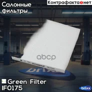 ������ �������� Hyundai Santa Fe 12- /KIA Optima 10- Green Filter ���. IF0175 IF0175 ����