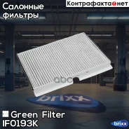 ������ ������ [��������] Green Filter ���. IF0193K IF0193K ����