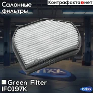 ������ ������ [��������] Mercedes C-class (W202)/CLK-class (C208)/E-class (W210)/SLK-class (R170) 93- Green Filter ���. IF0197K IF0197K ����
