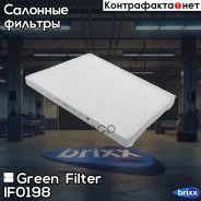 ������ ������ Mercedes W203/CLK C209 00- Green Filter ���. IF0198 IF0198 ����