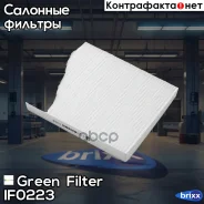 ������ �������� OPEL Astra G/Zafira 05- Green Filter ���. IF0223 IF0223 ����