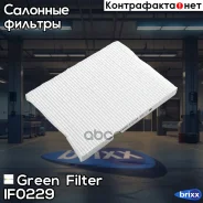 ������ ������ Renault Koleos 08- Green Filter ���. IF0229 IF0229 ����