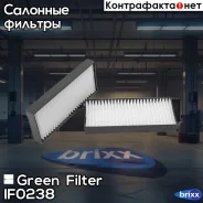 ������ ������, �������� Green Filter ���. IF0238 IF0238 ����