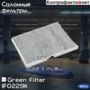 ������ ������ [��������] Green Filter ���. IF0229K IF0229K ����