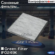 ������ ������ [��������] Green Filter ���. IF0249K IF0249K ����