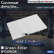 ������ ������ [��������] AUDI A6 94- Green Filter ���. IF0260K IF0260K ����