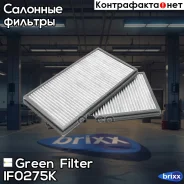 ������ ������, �������� [��������] Green Filter ���. IF0275K IF0275K ����