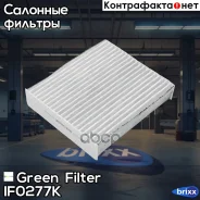 ������ ������ [��������] Mitsubishi Colt 04- Green Filter ���. IF0277K IF0277K ����