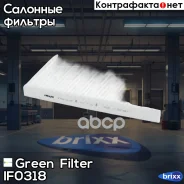 ������ �������� FORD Fiesta 08- Green Filter ���. IF0318 IF0318 ����