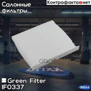 ������ ������ Green Filter ���. IF0337 IF0337 ����