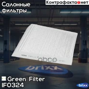 ������ ������ Renault Scenic 99- Green Filter ���. IF0324 IF0324 ����