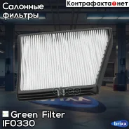 ������ �������� Chevrolet Lanos 05- Green Filter ���. IF0330 IF0330 ����