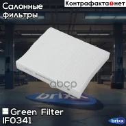 ������ �������� Toyota Camry (V70)/ C-HR/ Corolla(E210)/ Highlander (U70)/Hilix/Prius/ Lexus ES/RX/ Mazda cx9 Green Filter ���. IF0341 IF0341 ����