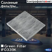 ������ ������ [��������] Nissan Teana 14- Infiniti QX60 12- Green Filter ���. IF0339K IF0339K ����