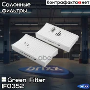������ ������, �������� Green Filter ���. IF0352 IF0352 ����