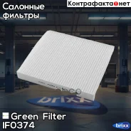 ������ ������ Dodge Caliber 06-/ JEEP Patriot 08- Green Filter ���. IF0374 IF0374 ����
