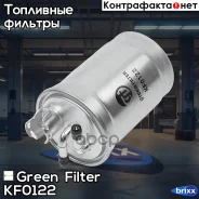 ������ ��������� FORD Galaxy 95- / SEAT Alhambra 96- / VW Sharan 95- Green Filter ���. KF0122 KF0122 ����
