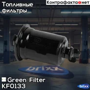 ������ ��������� Green Filter ���. KF0133 KF0133 ����