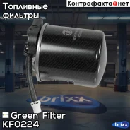 ������ ��������� Mercedes W204, S204 11- Green Filter ���. KF0224 KF0224 ����