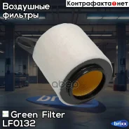 ������ ��������� Green Filter ���. LF0132 LF0132 ����