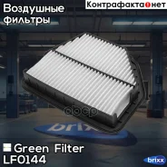 ������ ��������� Green Filter ���. LF0144 LF0144 ����