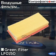 ������ ��������� Peugeot 406/607/807 00- Green Filter ���. LF0150 LF0150 ����